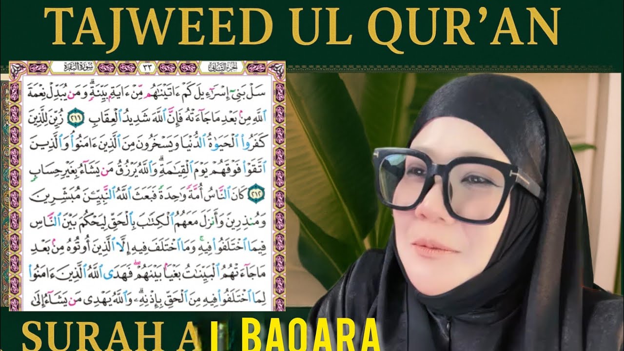 Tajweed Beautifull Recitation Surah Al Baqara Ayah 213 { كَانَ النَّاسُ أُمَّةًۭ وَٰحِدَةًۭ } Dr H.S