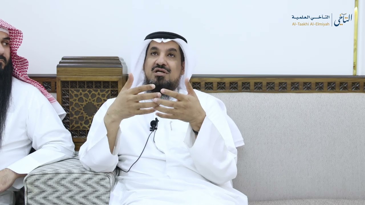 المؤتلف والمختلف في القرآن الكريم - د عبد المحسن زبن المطيري