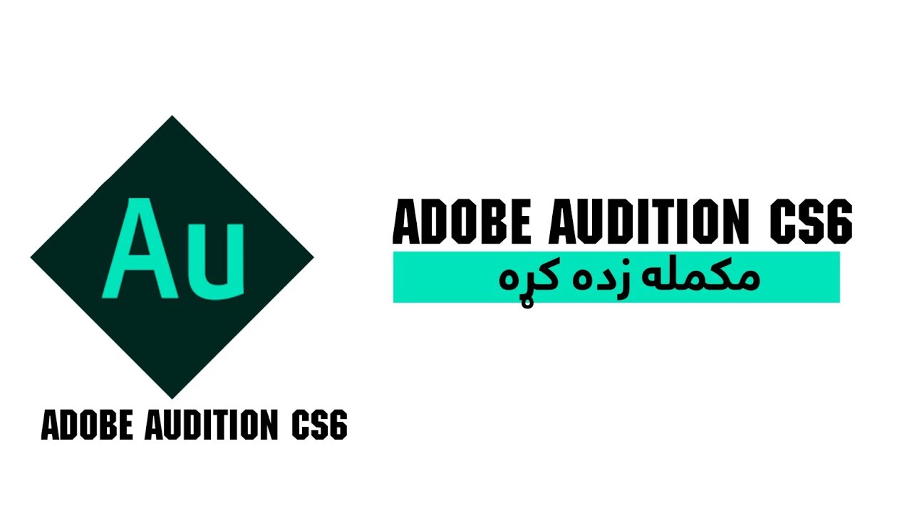 lesson1_Introduction_to_AdobeAuditioncs6 and How to instal adobe Auditionنعتونو جوړولو زده کړه