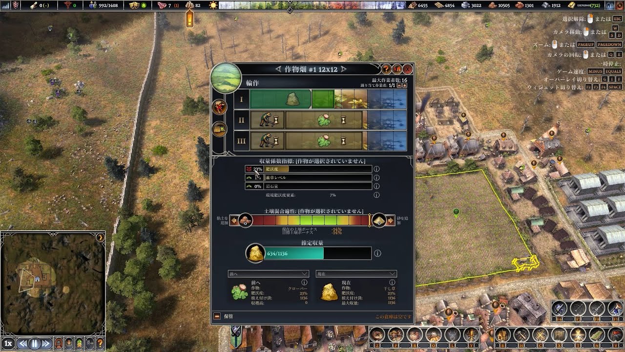 Farthest Frontier  マップ探索と強化壁設置。