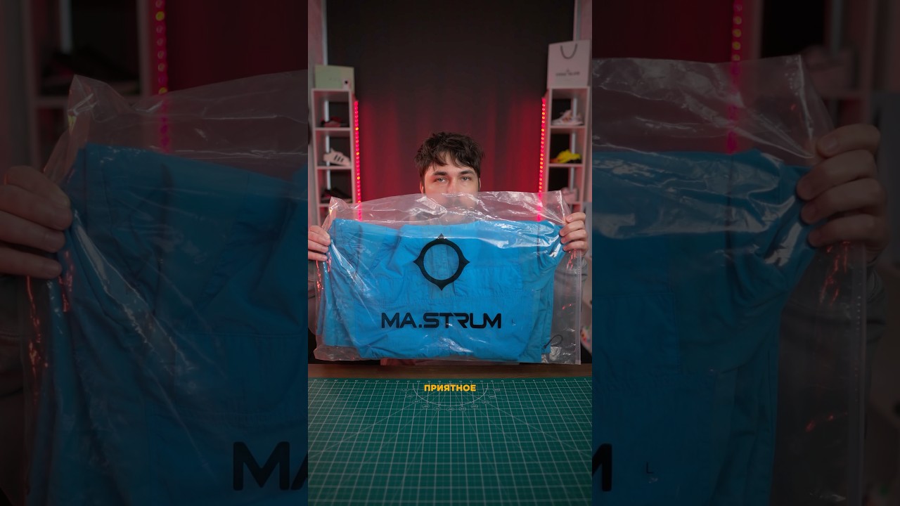 Бюджетный Stone Island - бренд MA.STRUM