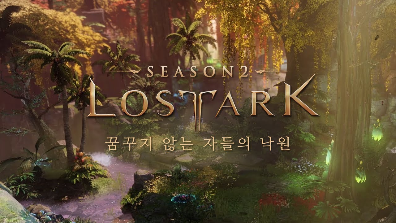 LOST ARK Tr&aacute;iler SEASON 2 [AMMORPG]