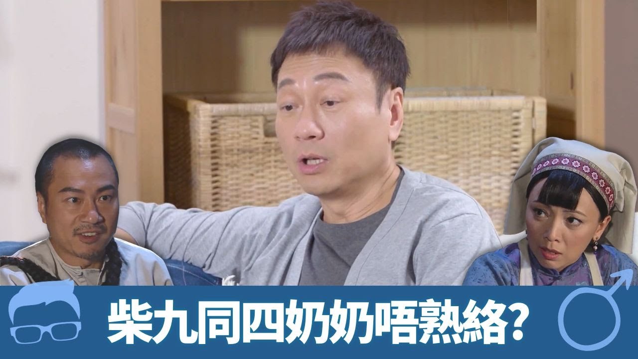 黎耀祥同鄧萃雯唔熟絡 阮兆祥、梅小惠只係最佳拍檔?｜Men's Talk：男人不能說的秘密 私己錢、前度係死罪?｜雙祥開餐炒蝦子麵、日式煎餃 影帝視帝頭銜揀邊個?｜雙祥見 黎耀祥 阮兆祥 CC中文字幕