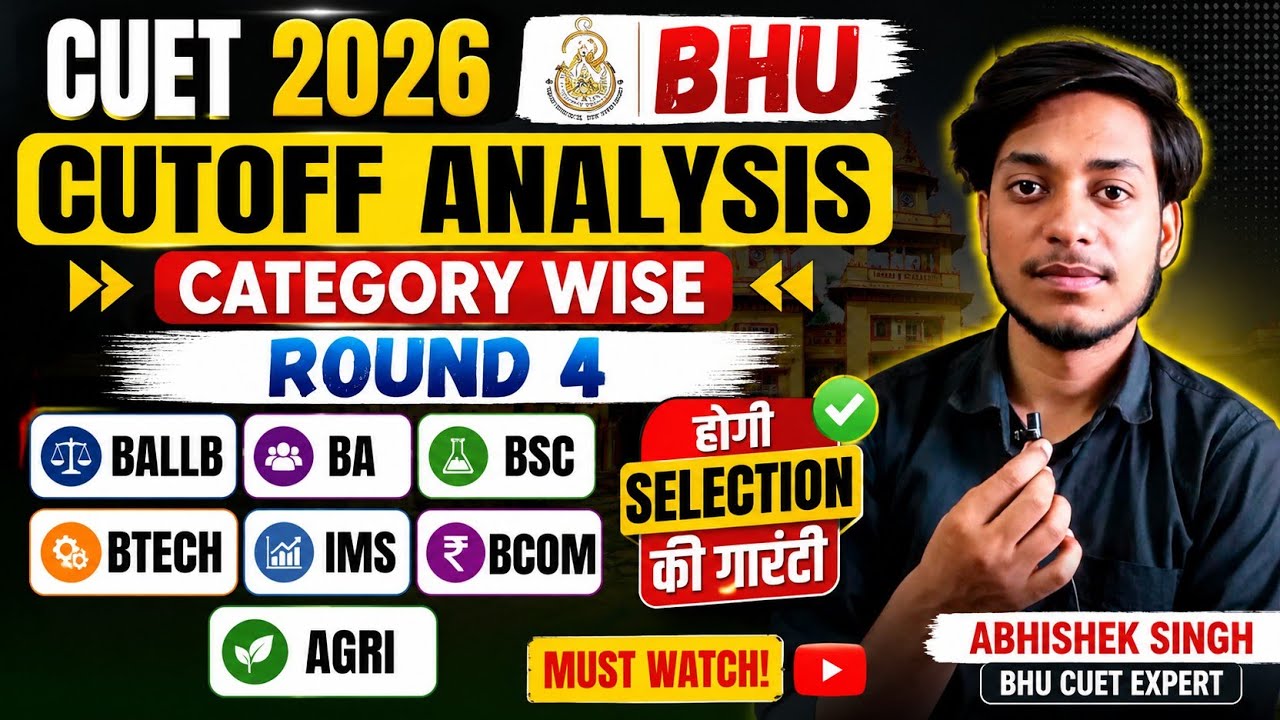 CUET 2026 BHU Cutoff Analysis Round 4 | Category Wise BA, BSc, BTech, BALLB, IMS,Agri,Bcom#cuet2026