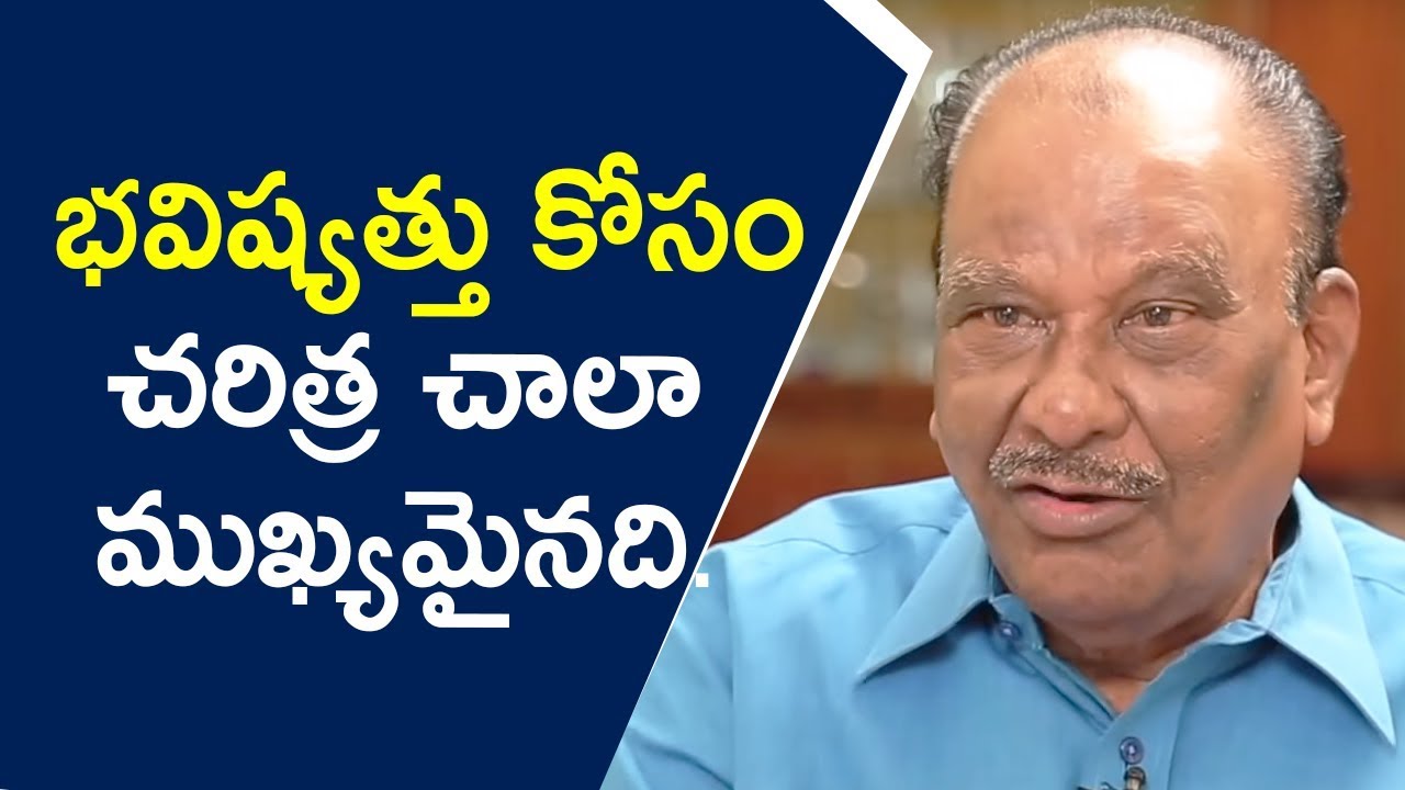 భవిష్యత్తు కోసం చరిత్ర చాలా ముఖ్యమైనది - EX-DGP M.V. Bhaskar Rao || Crime Diaries With Muralidhar
