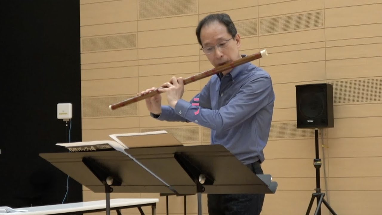 王明君「中国笛の演奏法」Wang Mingjun 