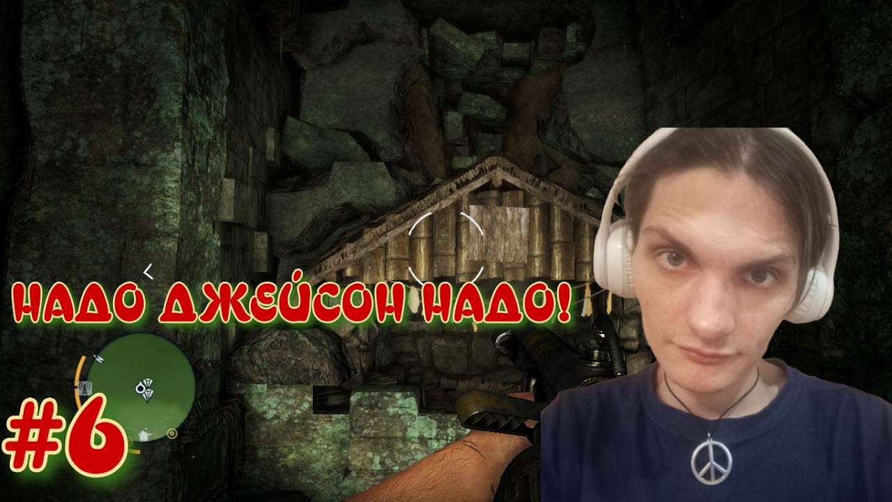FAR CRY 3 #6: ЧЕЛОВЕК ПО ИМЕНИ ХОЙТ, СПАСТИ ОЛИВЕРА, СВЯЗЬ ВРЕМЁН.