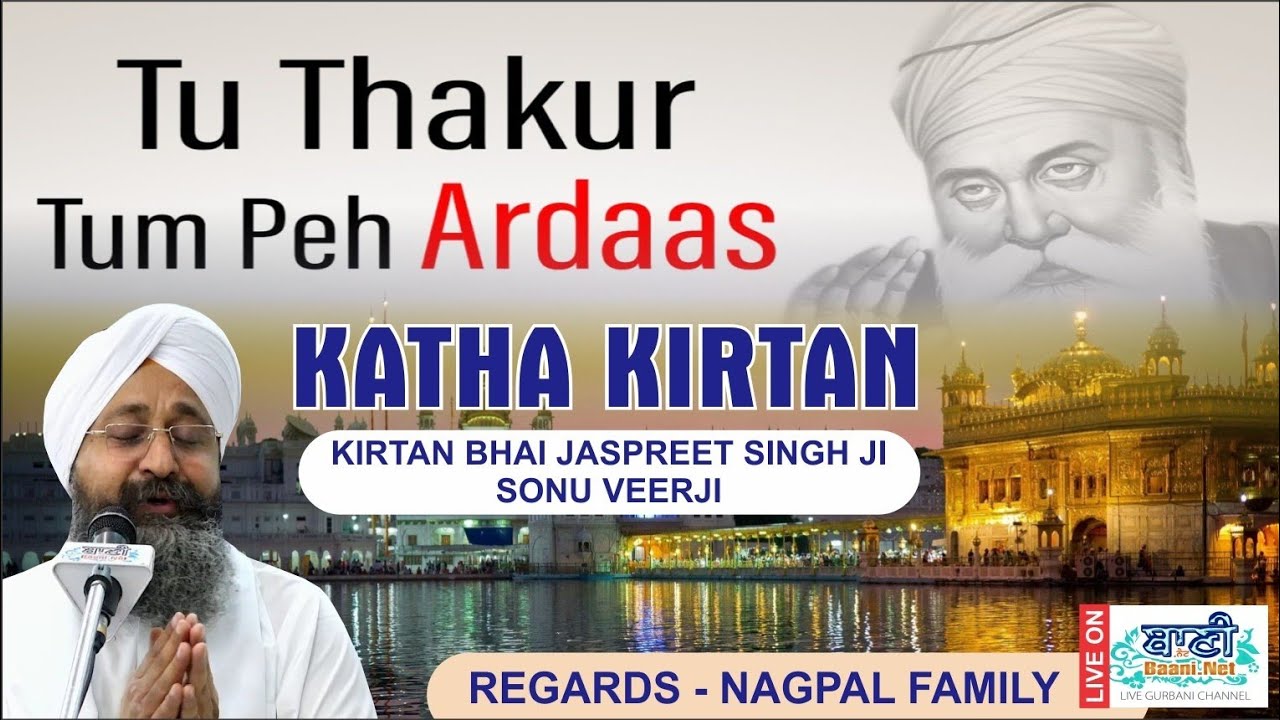 Gurmat Kirtan | Bhai Jaspreet Singh Ji Sonu Veerji | Jamnapar | Baani.net
