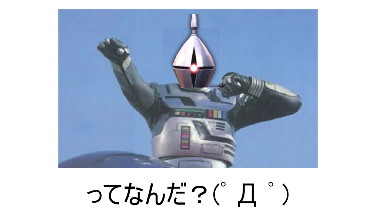 宇宙戦士ギャソ