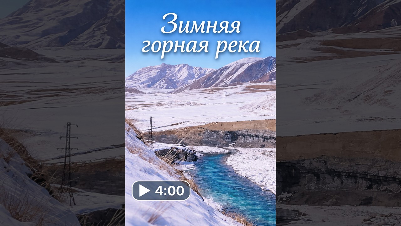 Экоферма Кунцалу | Горы Дагестана 2000–2613 м