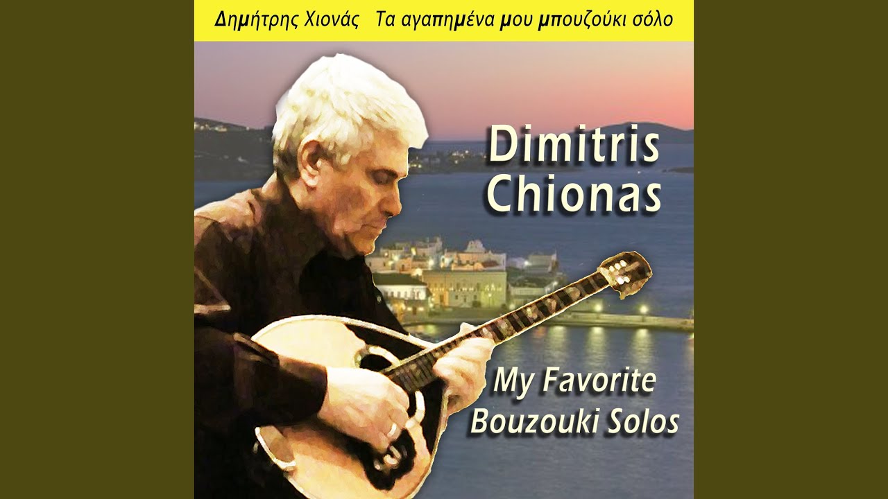 Aptaliko Tou Mitsaki (Instrumental)