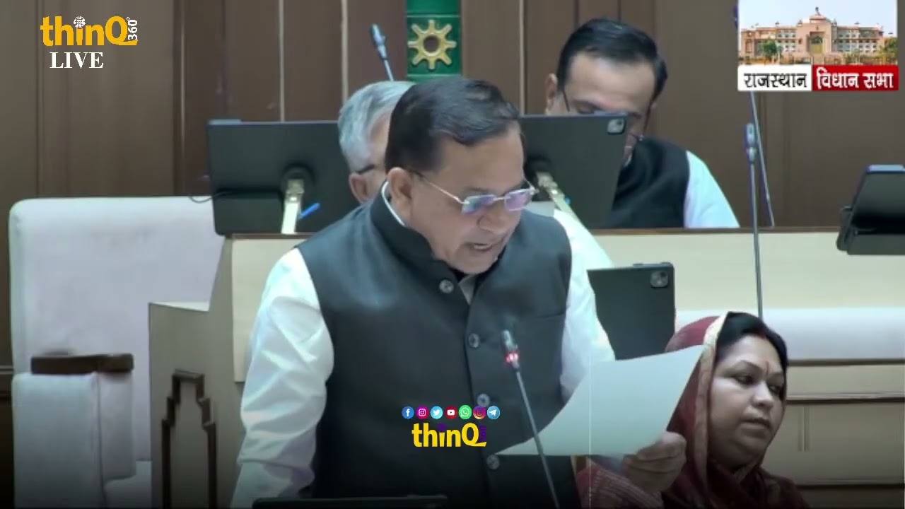 Manoharthana विधायक Govind Prasad ने सदन में Anganwadi केंद्रों पर पूछे सवाल | Diya Kumari