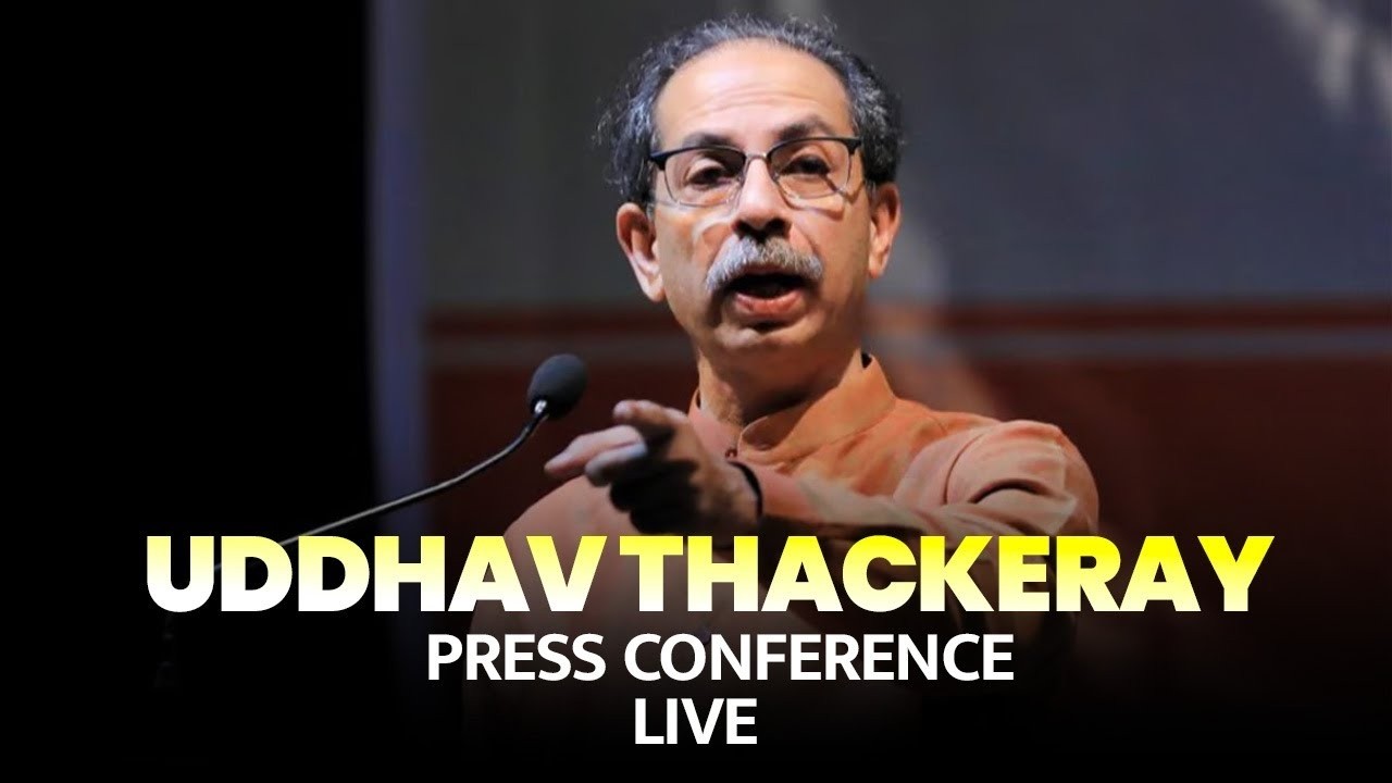 LIVE: Shiv Sena (UBT) chief Uddhav Thackeray holds Press Conference | Operation Tiger |Eknath Shinde