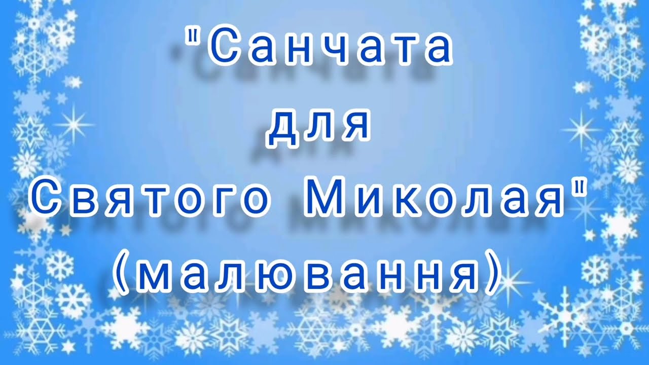 Художньо - продуктивна діяльність 