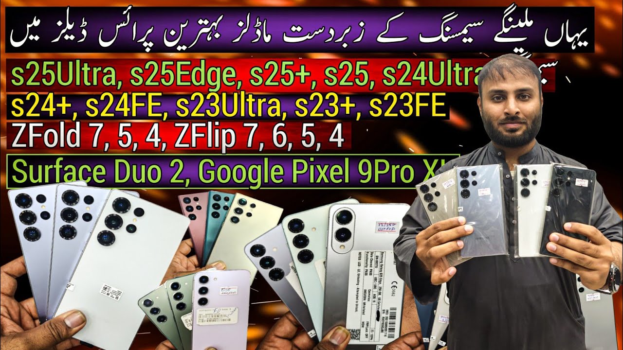 Samsung s25Edge s25Ultra s25Plus s24Ultra s24Plus s23Ultra ZFold 7 5 4 ZFlip 7 5 4 | Низкая цена