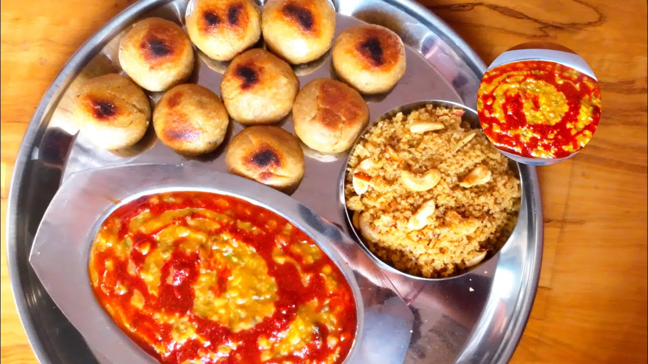 Dal Bati Churma Recipe| दाल बाटी खाने के शौकीन है तो इस तरह बनाए आसान और मजेदार रेसिपी 