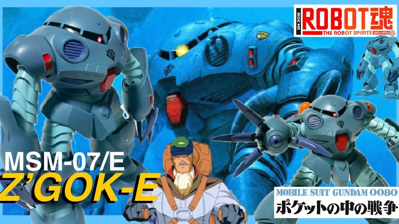 ROBOT魂 -機動戦士ガンダム0080✴︎ポケットの中の戦争- 『MSM-07/E Z’GOK Experiment』 ver. A.N.I.M.E.