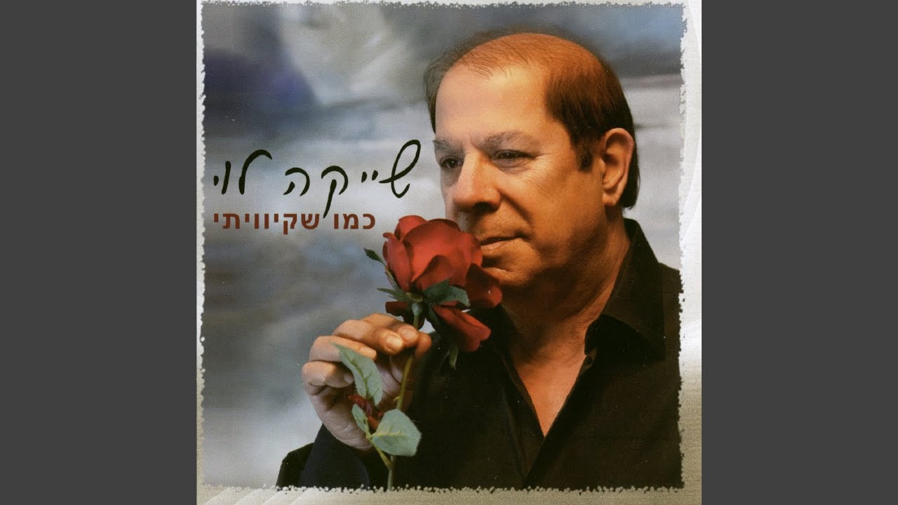 אל בורות המים