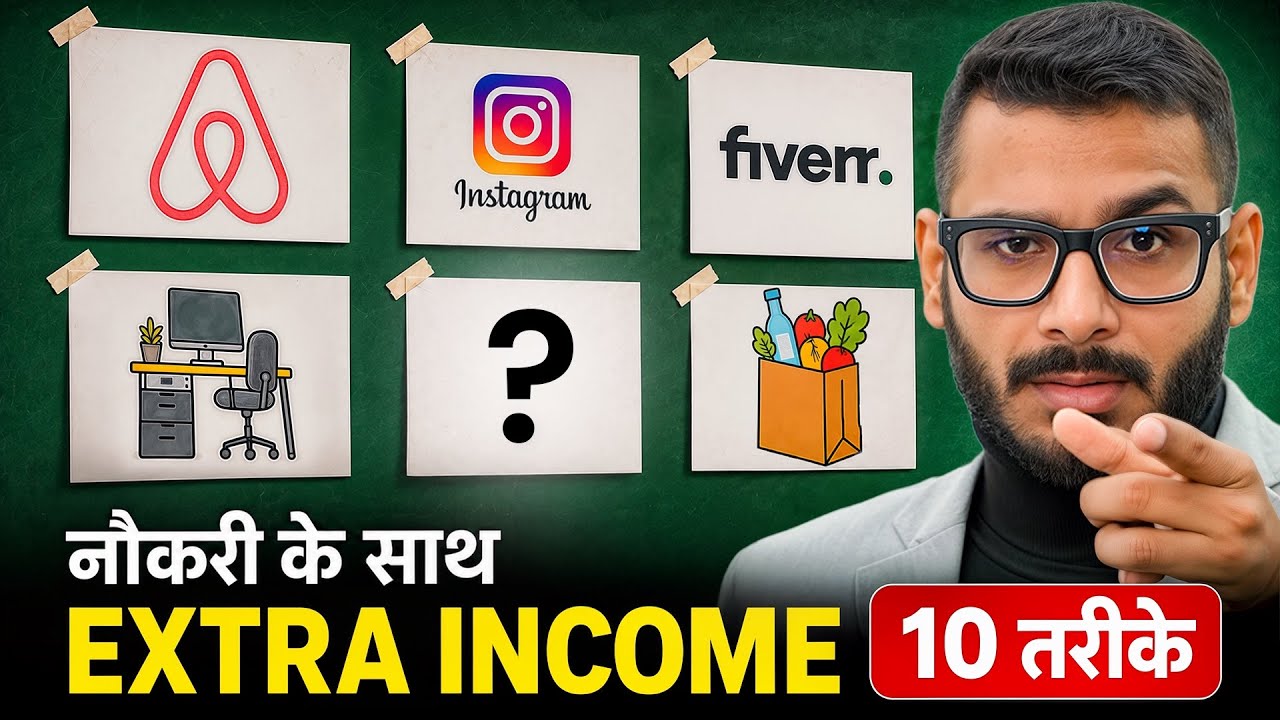 नौकरी के साथ कमाएं ₹50,000 Extra हर महीने | 10 Passive Income Ideas