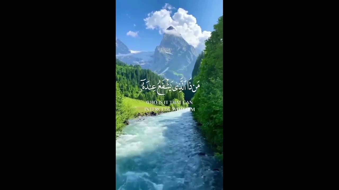 Ayat Ul Kursi Recitation | Beautiful Quran Verses Recitation | Tilawat Quran Pak May 24, 2024