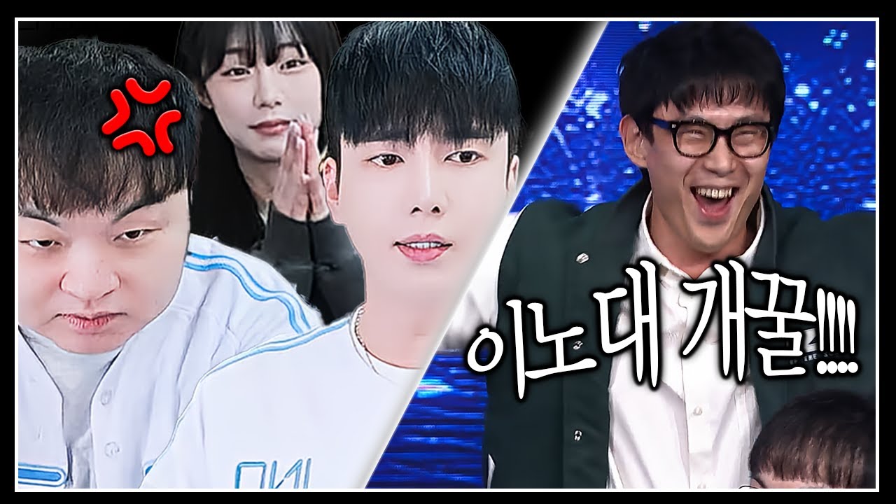 우리를 대놓고 무시한다고!!? 이건 선 넘었습니다..