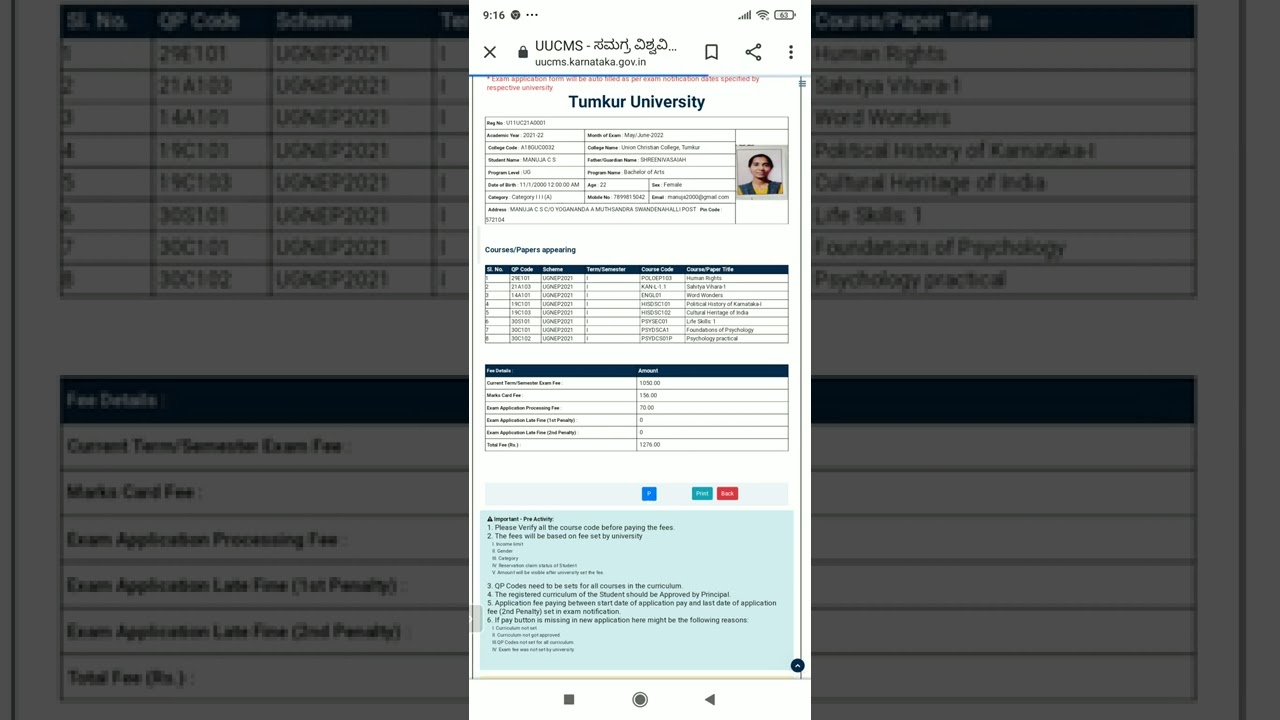 UUCMS- BA - Exam fee Payment Process