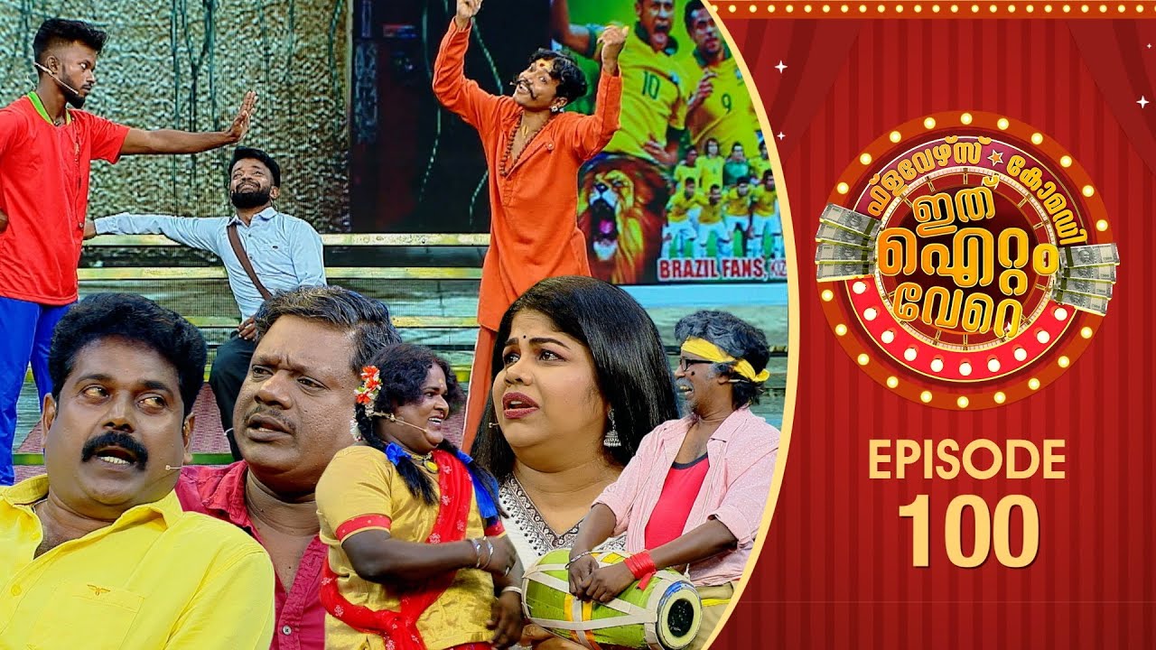 Ithu Item Vere | Comedy Show | Ep# 100