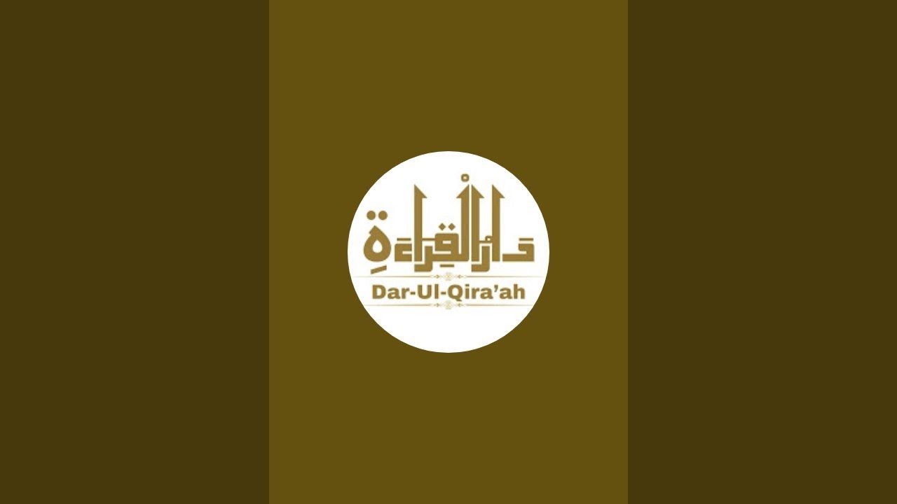 Dar Ul Qira'ah Islamic Institute is live!