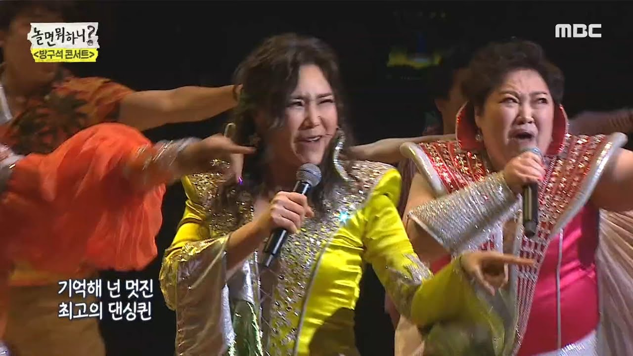 [놀면 뭐하니?] 방구석 콘서트, 뮤지컬 맘마미아! - Dancing Queen♬ 20200321