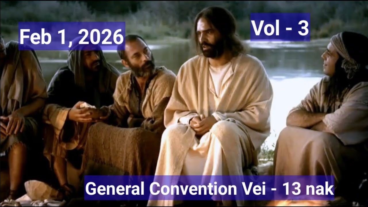 Feb 1, 2026 Geneeal Convention Vawi - 13 na, Vol - 3 🥓🍟🍔🍖