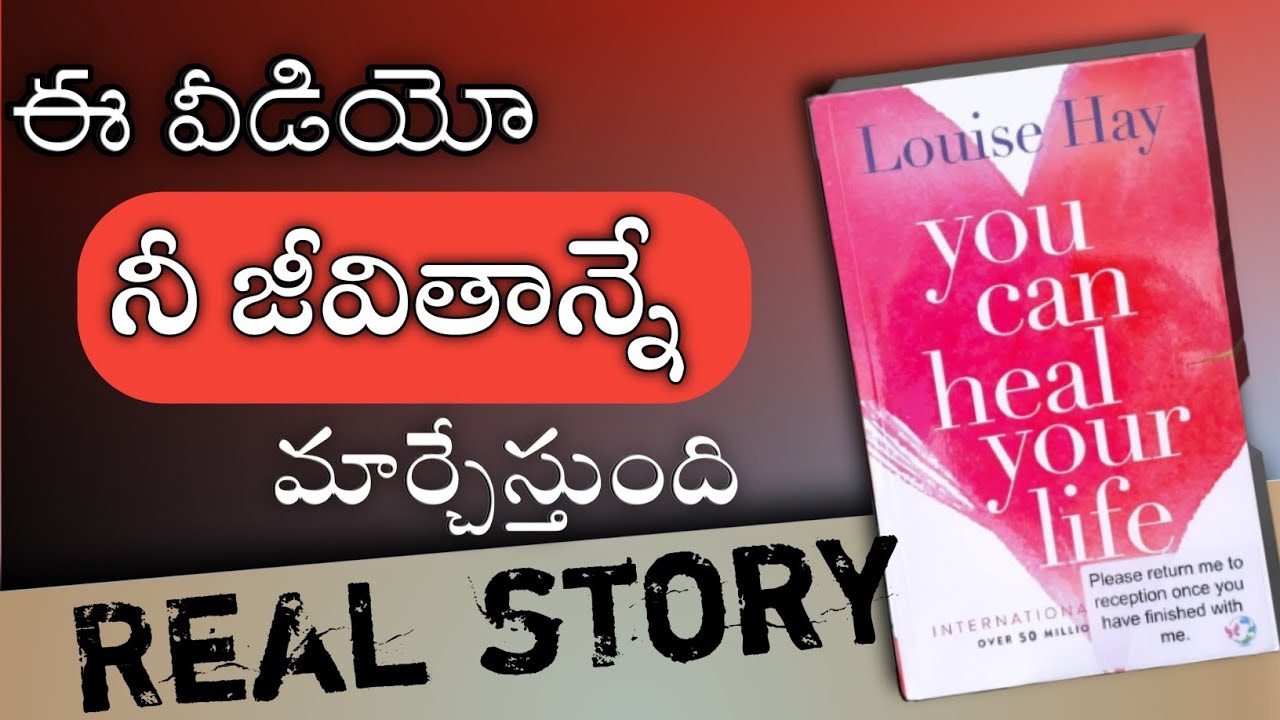 You can heal your life telugu Book summary|subconscious mind|law of attraction