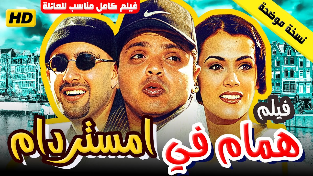 فيلم 