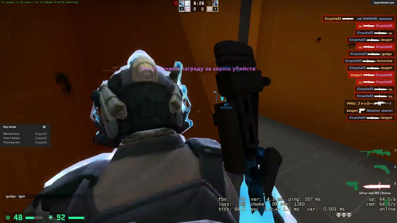 Brokencore(bug on god mode)(Сделайте тише)