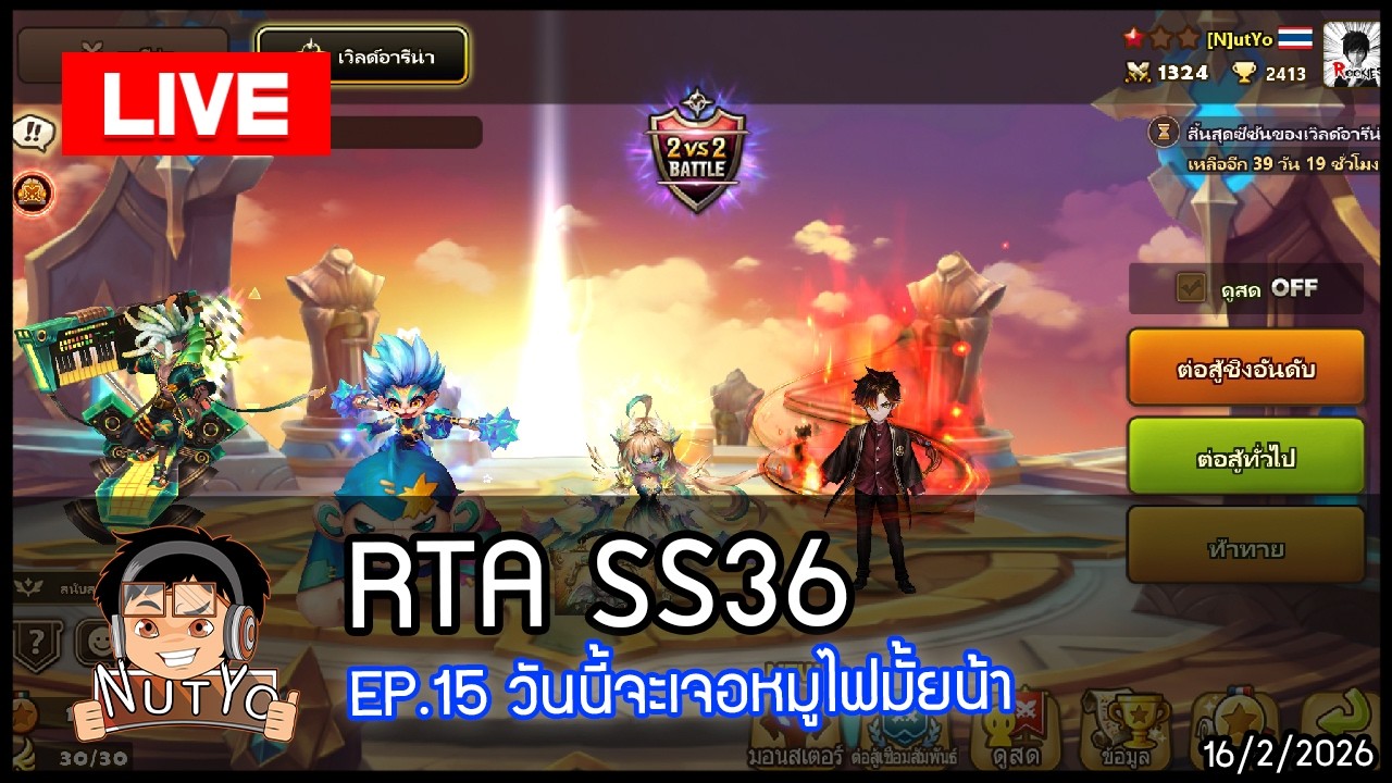 [LIVE 🔴] Summoners War X The Lord Of The Rings EP.15 ลุย RTA ผจญหมูไฟและแกนดัล์ฟน้ำ