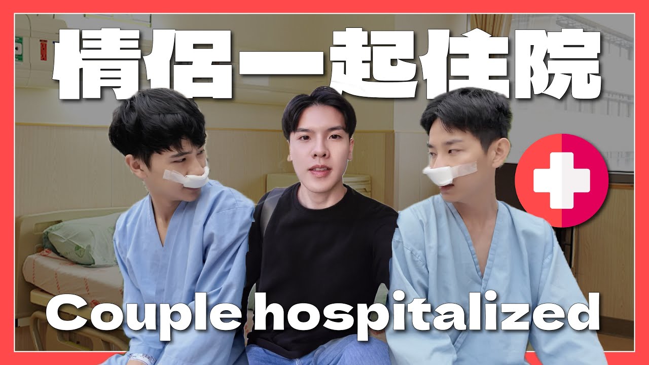 鼻子出事了！好不浪漫的醫院約會 Nose Trouble! The Least Romantic Hospital Date