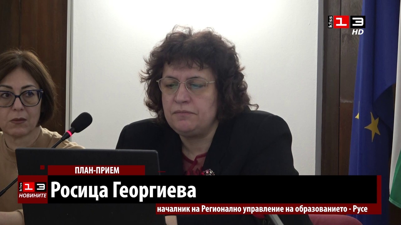 Предлагат разкриването на 57 паралелки в 8 клас в Русенско през следващата учебна година