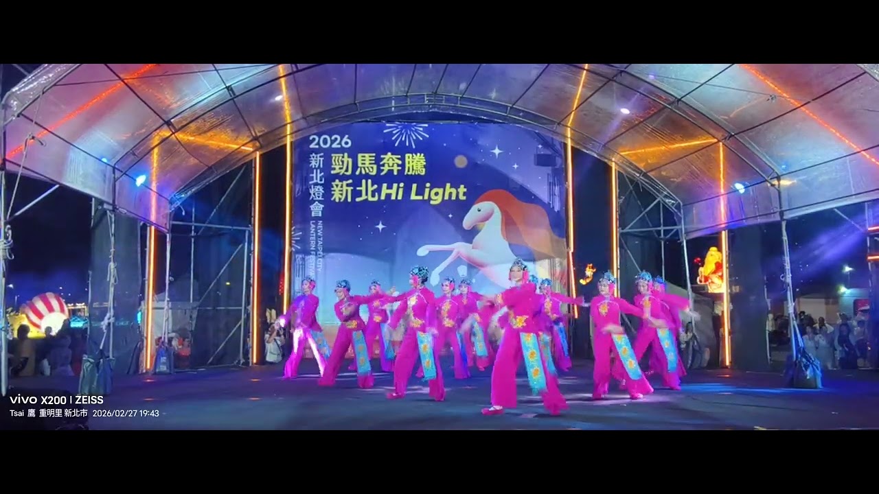 20260227新北大都會公園-新北燈會表演：歐陽慧珍舞蹈團（2）