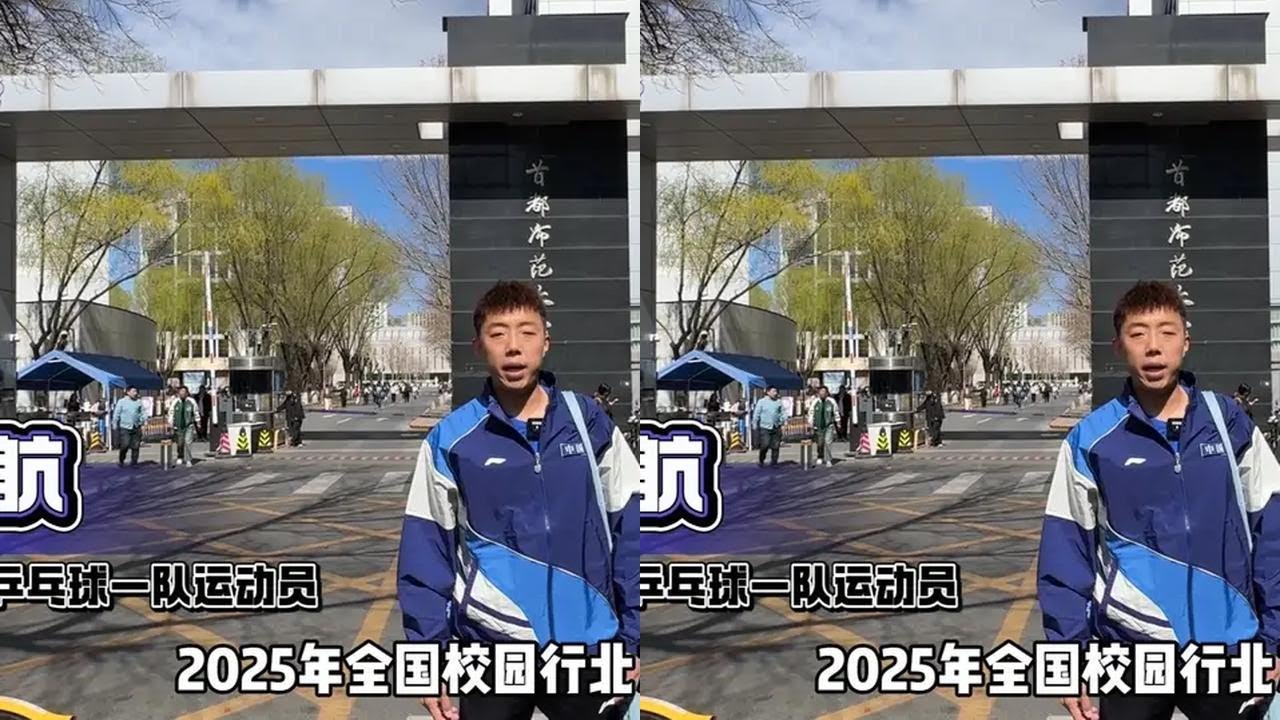 全国校园行 有哪个大学能不让我赢 #尹航乒乓球 #尹航全国校园行 #瓜子二手车