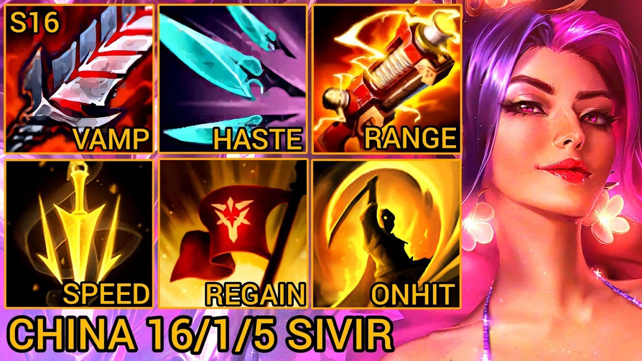 16/1/5 Sivir ADC - China Server Wild Rift High Elo Tier Builds & Runes