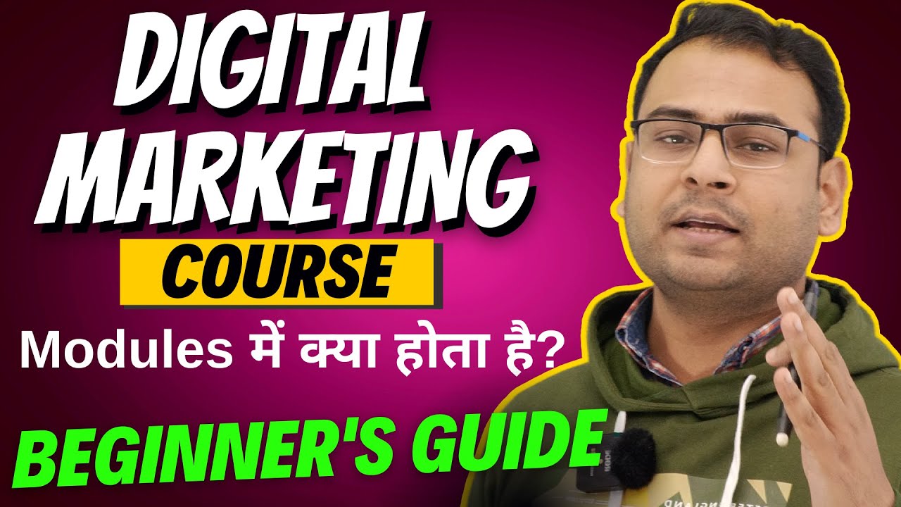 Digital Marketing Courses के Modules में क्या क्या होता है ?। Complete Breakdown - Umar Tazkeer