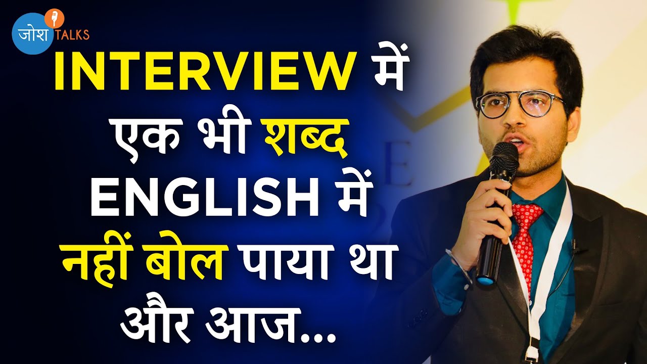 He और She का अंतर तक नहीं पता था और आज… | Aman Maskeen | English Speaking | Josh Talks Hindi
