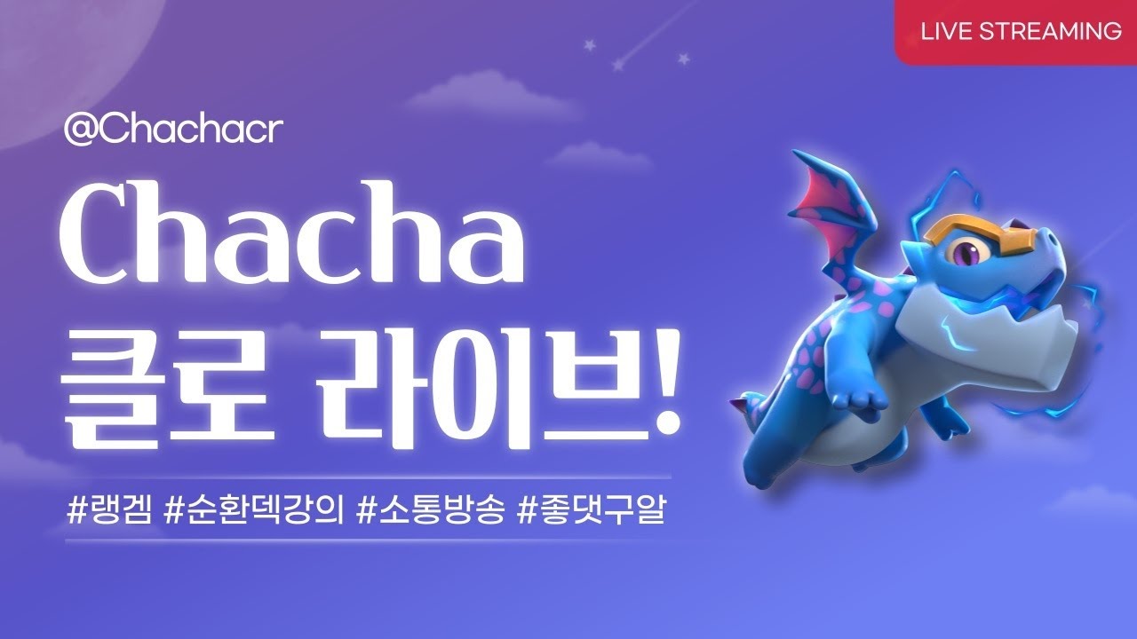 2026.01.27 - 공속