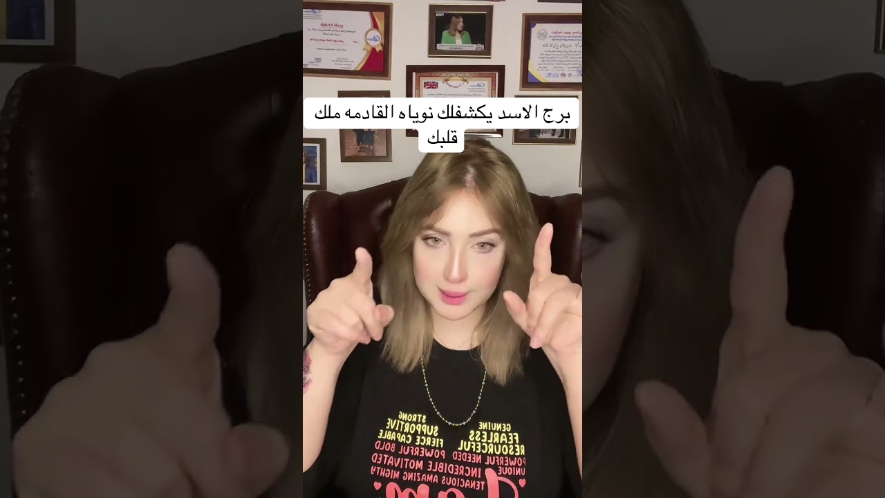 برج الاسد اعتذار من هذا الشخص فرحه ع قلبك نصائح ملاك الحب❤️🧿🔱