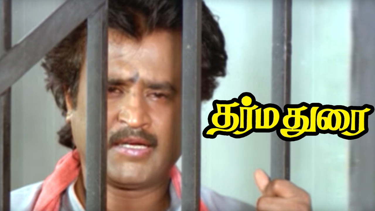 Dharmadurai | Dharmadurai Movie scenes | Nizhalgal Ravi kills Ajay Rathnam | Rajini takes the blame