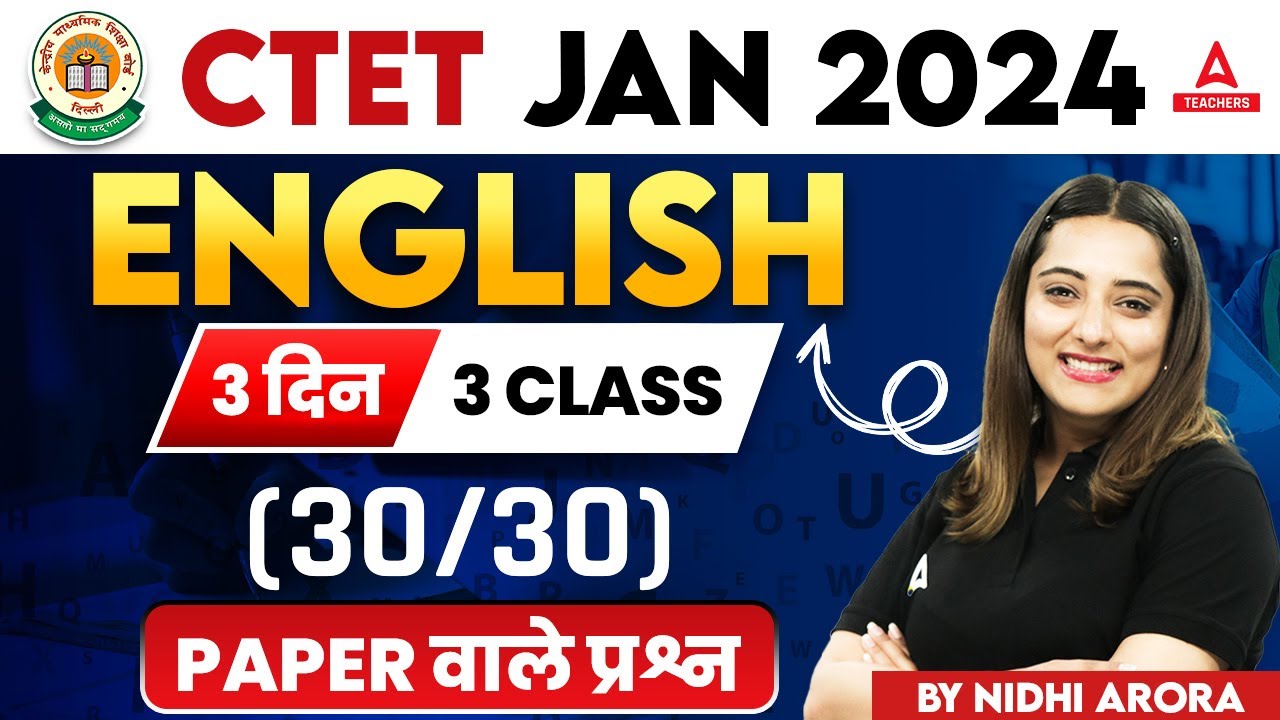 English Pedagogy For CTET #1 | CTET English By Nidhi Arora