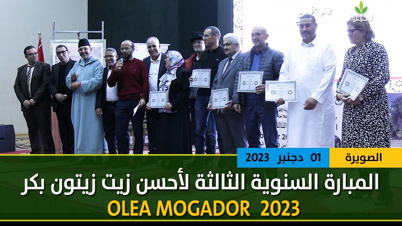 زيت الزيتون المغربي يرتقي للمراتب الأولى ضمن فعاليات المبارة السنوية الثالثة لأحسن زيت زيتون بكر