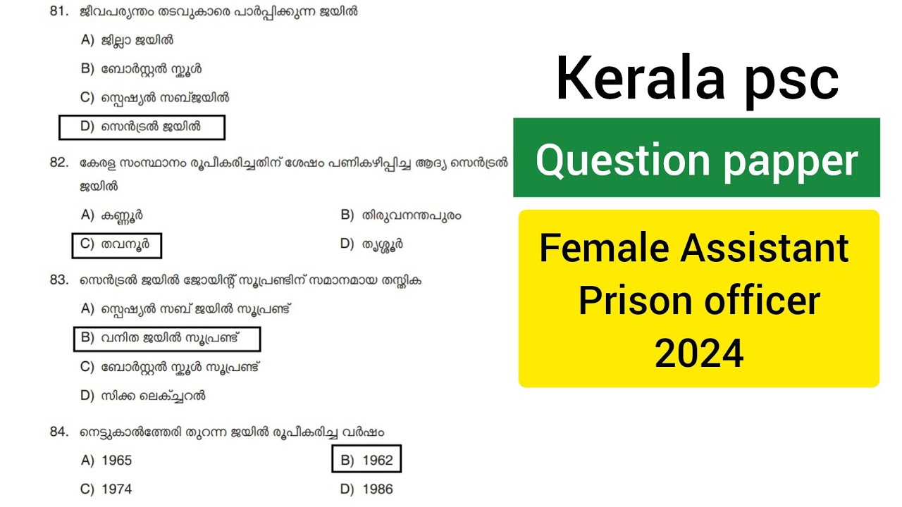 Female Assistant Prison officer Exam 2024 | kerala psc | psc question papper discussion