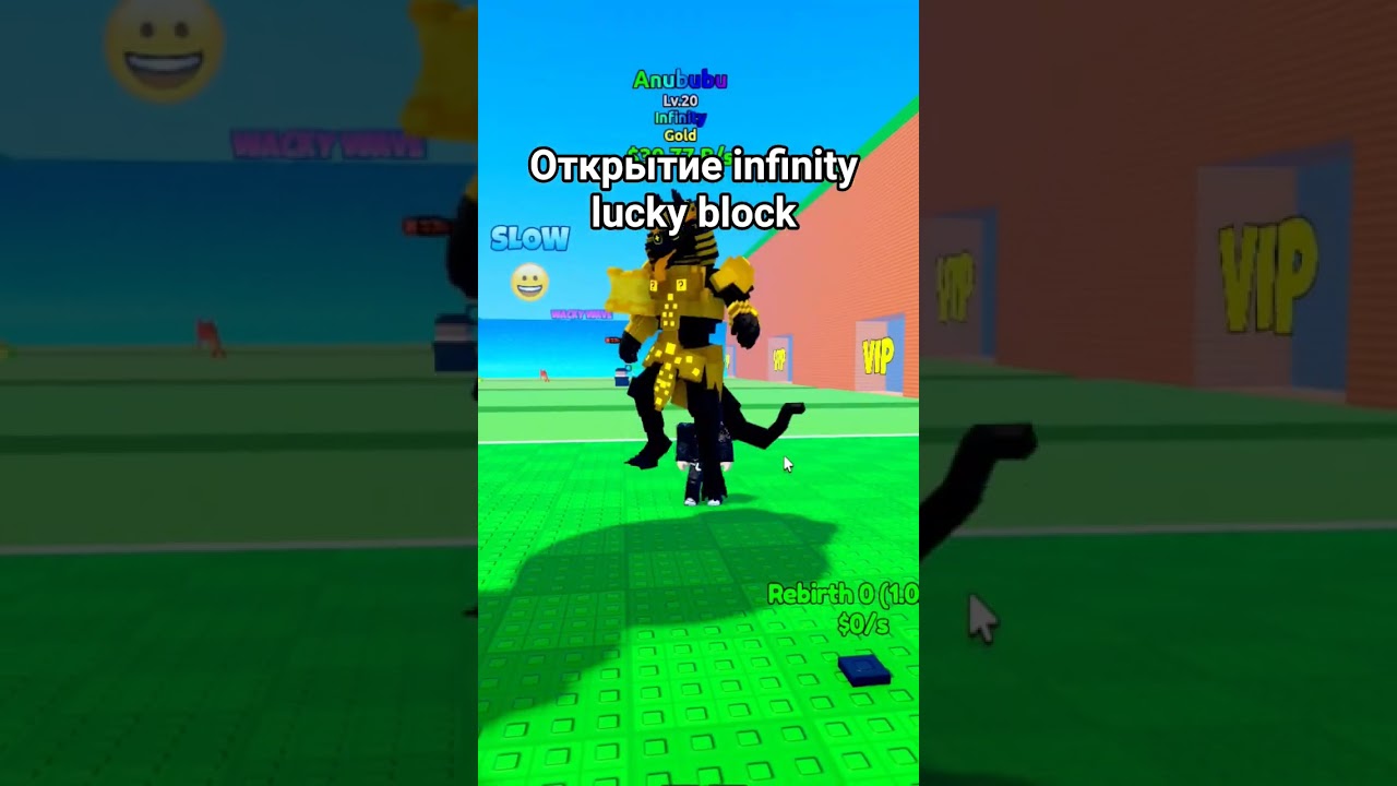 Открытие infinity lucky block #roblox #роблокс #robloxedit #роблоксер #games