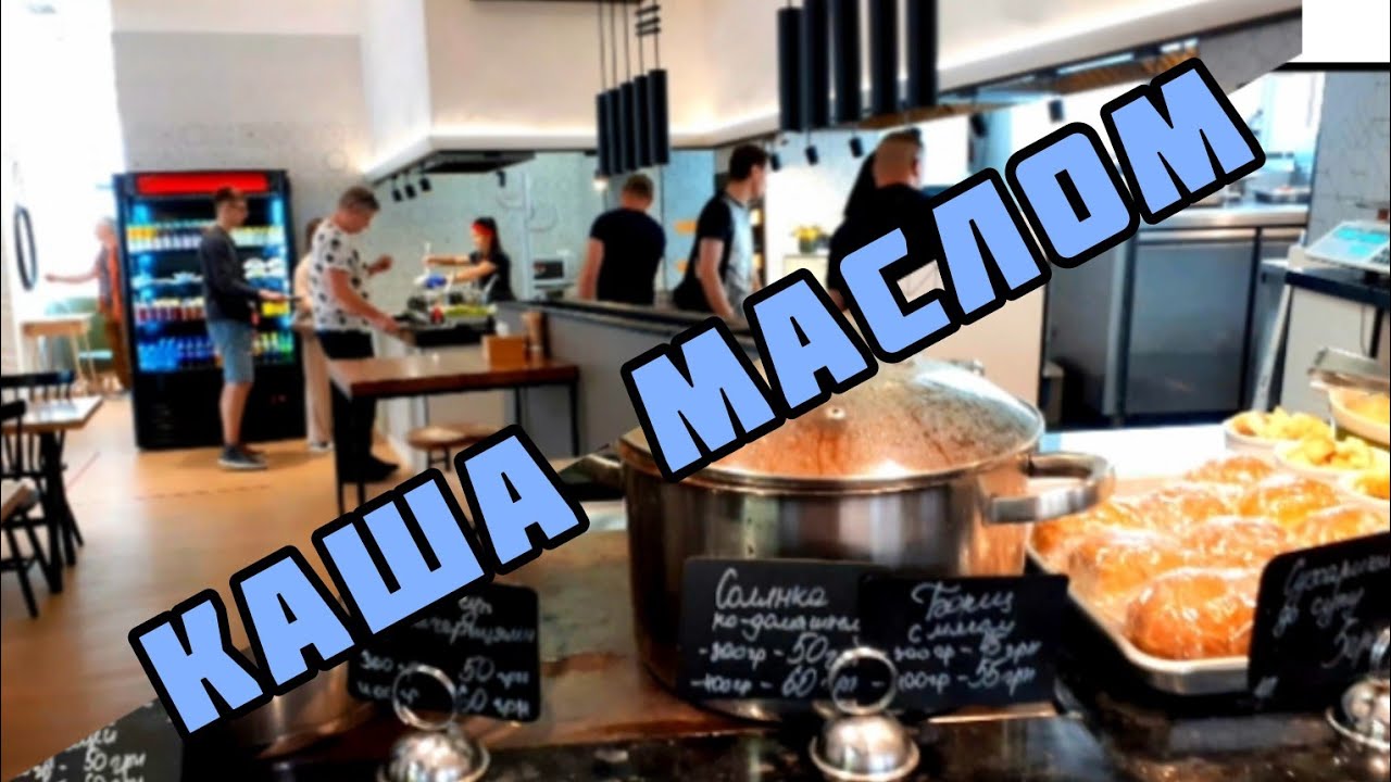 Харьков сегодня. Украинская кухня: вкусно и недорого. Вечерние скидки. 21.06.2023.