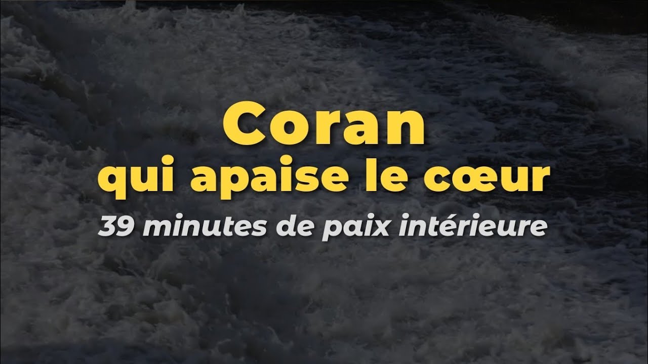 Coran - Paix intérieure et recueillement | Spécial temps spirituel de Ramadan  #paix #apaisement